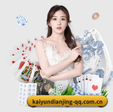开云电竞 APP